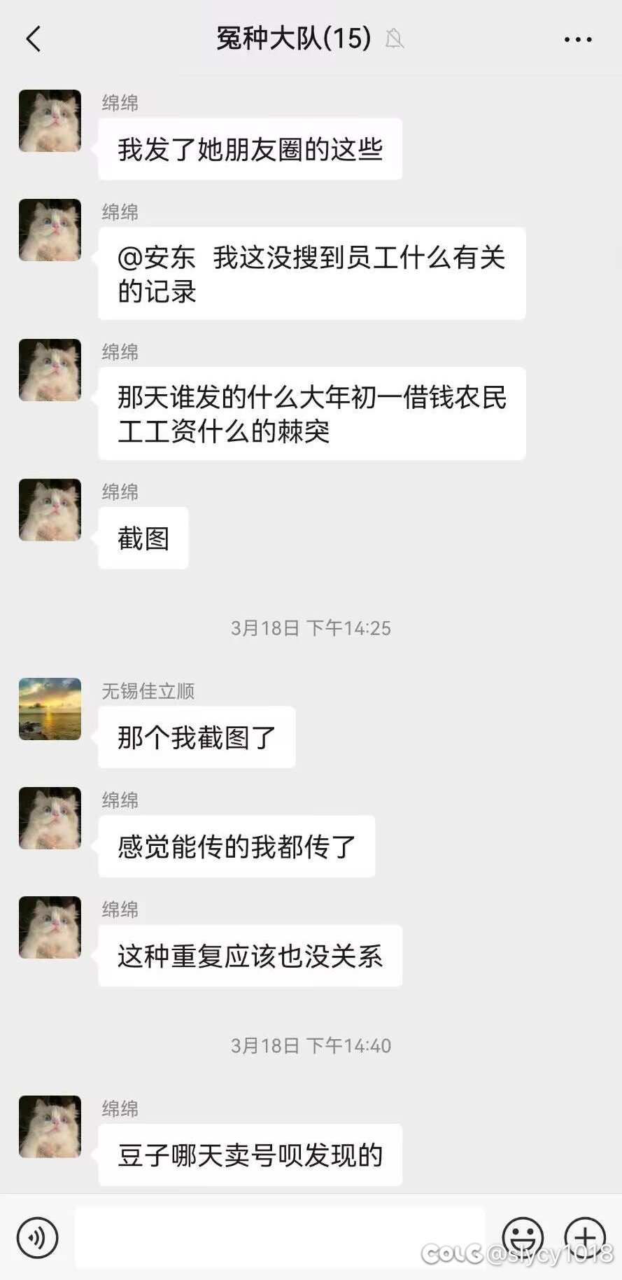 吃瓜吃瓜弥豆子和代练的爱恨情仇7