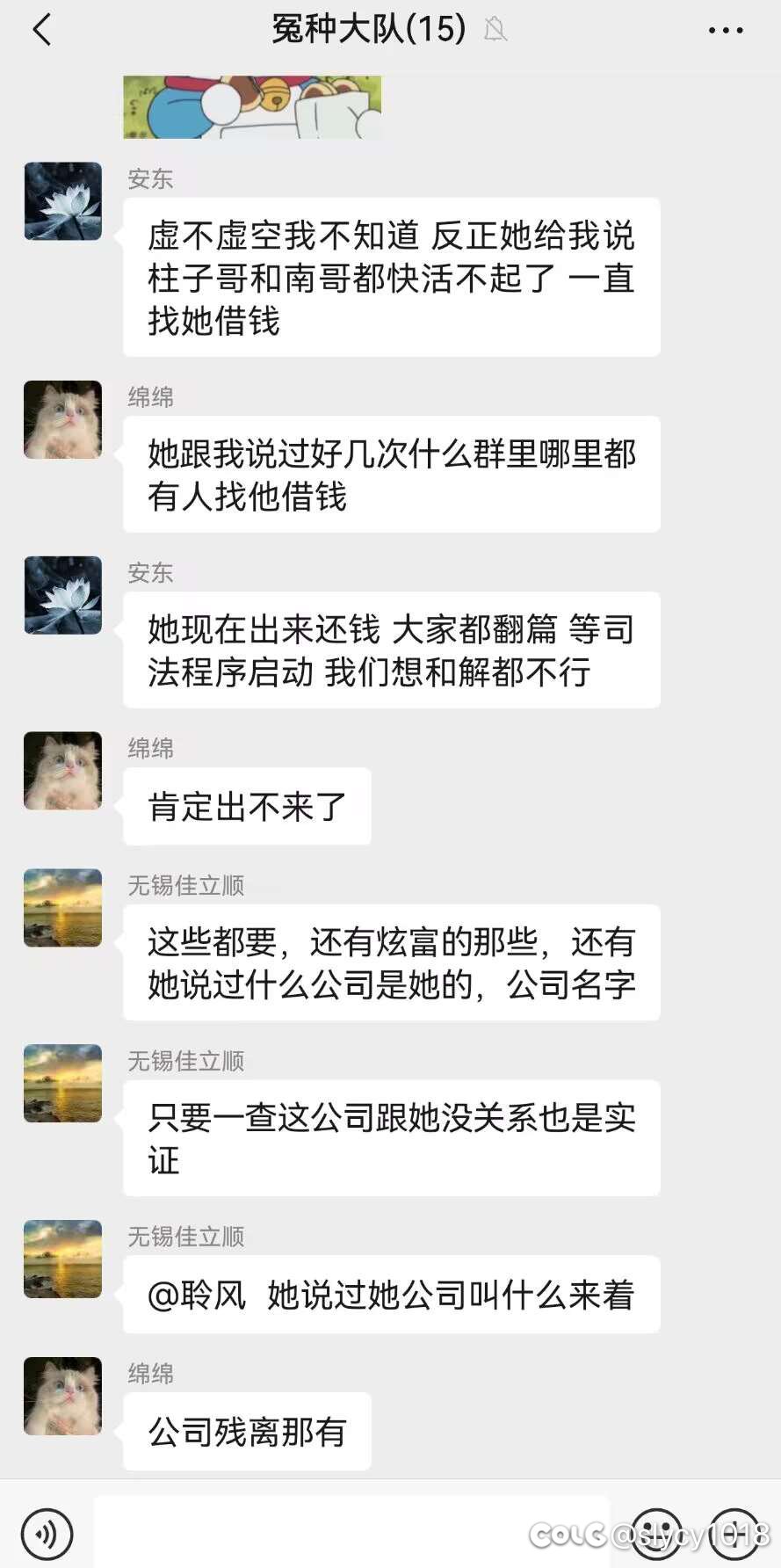 吃瓜吃瓜弥豆子和代练的爱恨情仇8