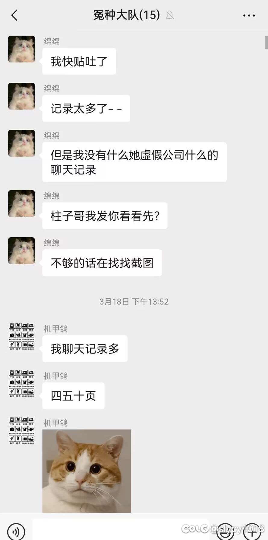 吃瓜吃瓜弥豆子和代练的爱恨情仇9