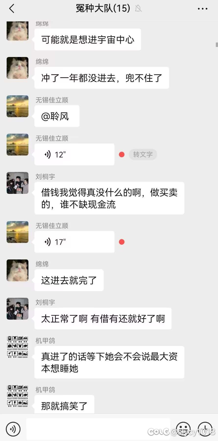 吃瓜吃瓜弥豆子和代练的爱恨情仇10