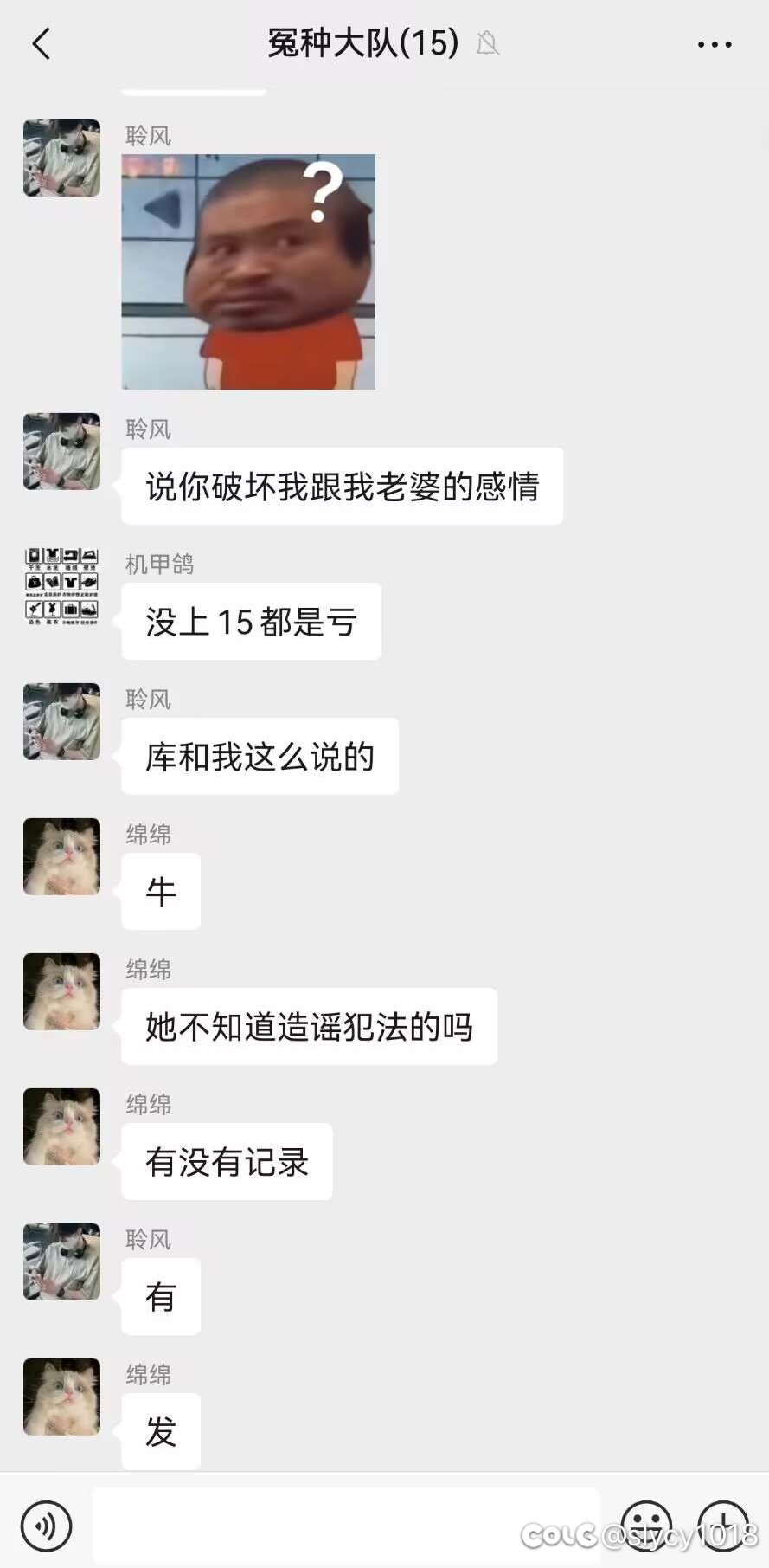 吃瓜吃瓜弥豆子和代练的爱恨情仇12