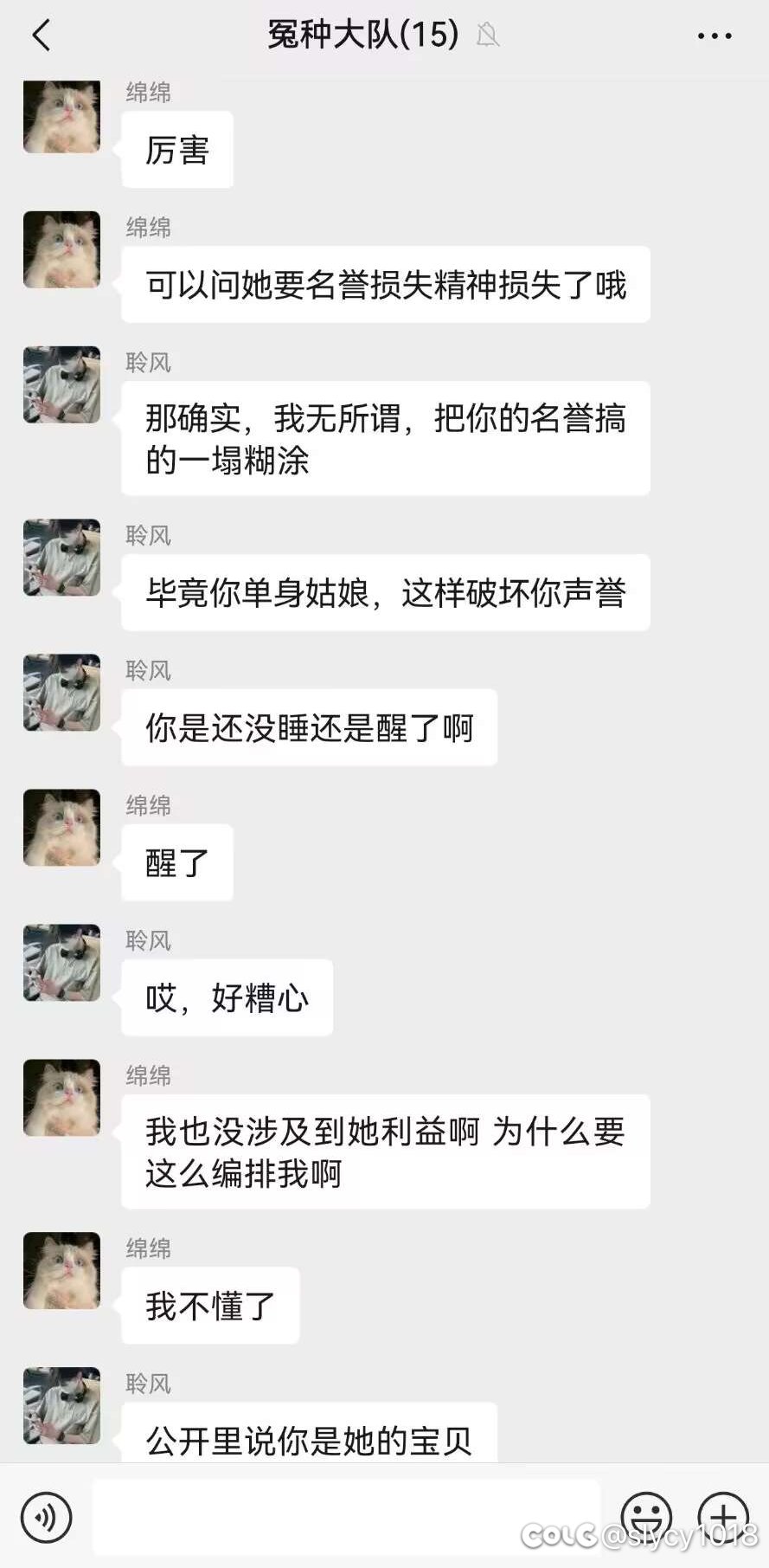 吃瓜吃瓜弥豆子和代练的爱恨情仇13