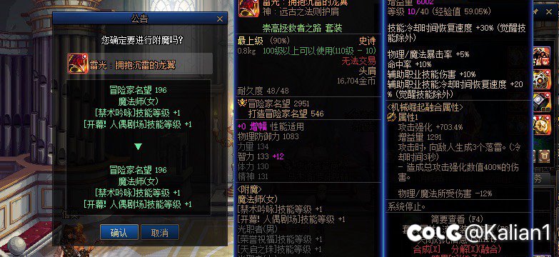 奶光迹宝珠BUG？？1