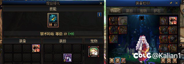奶光迹宝珠BUG？？2