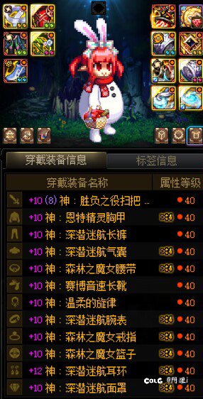 特化80流派选择2