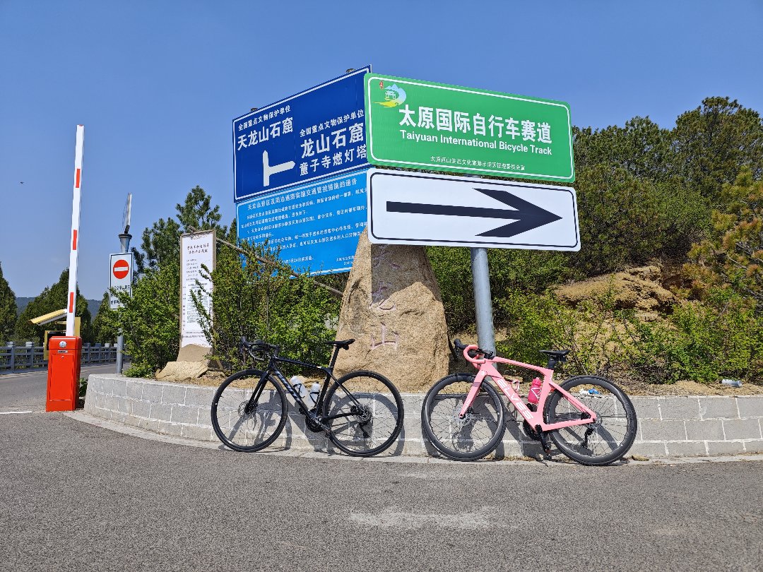 今天的爬山和晒伤，总结一下就是5