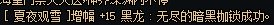 突然感觉自己这身垃圾配不上这个戒指1