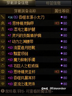 突然感觉自己这身垃圾配不上这个戒指2