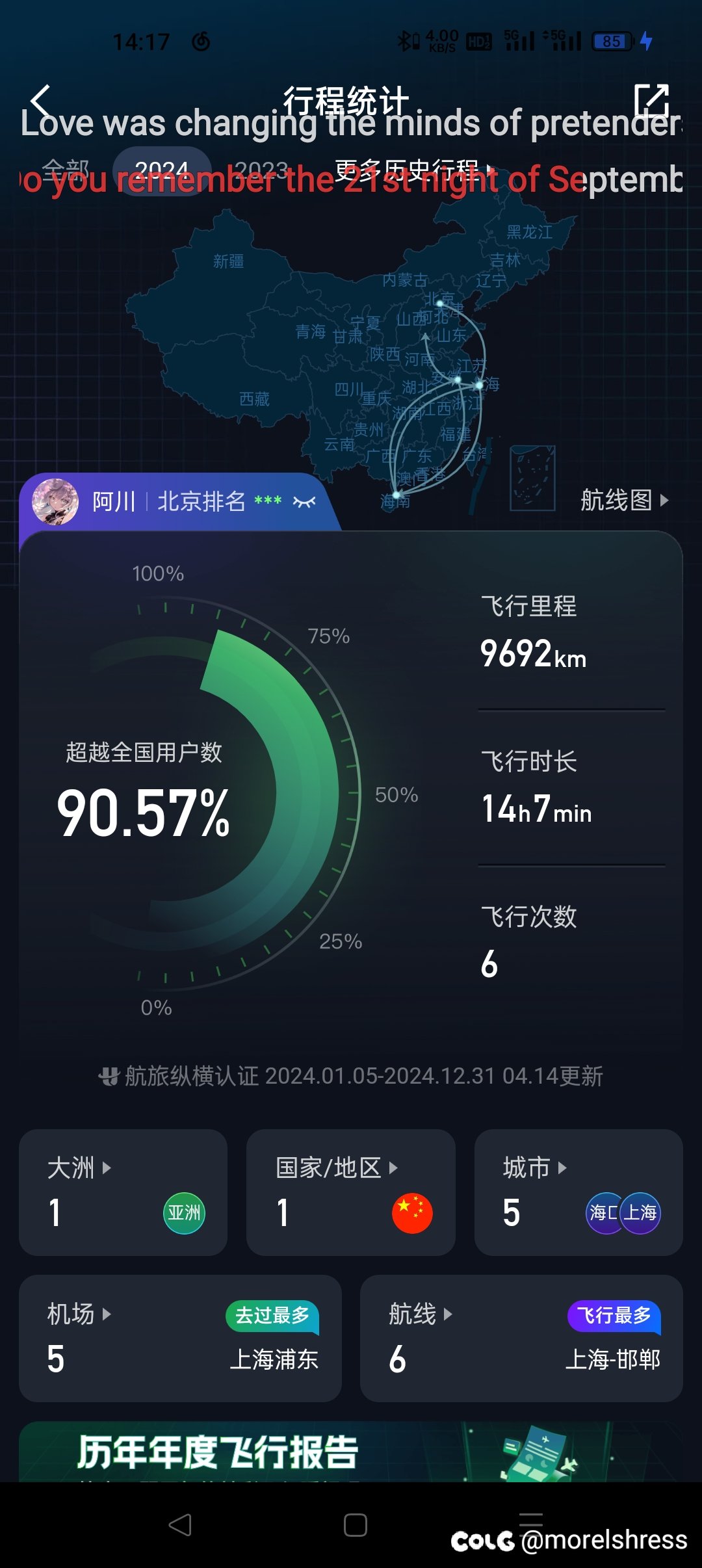 飞飞飞1