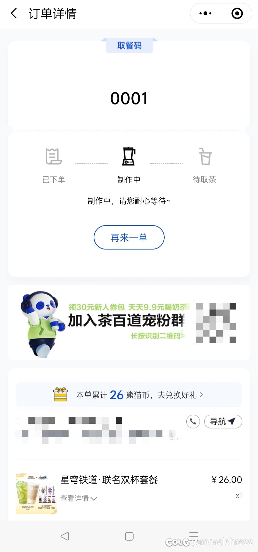 还好我是001，不然不知道等到几点了1