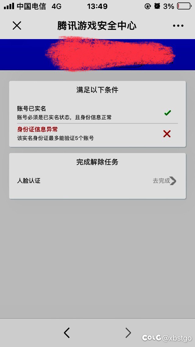 这个游戏一次又一次的劝退我2