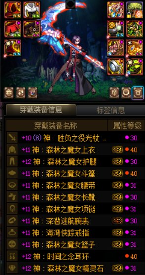 奶妈自定义圆满了！1