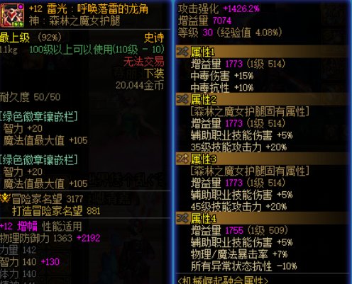奶妈自定义圆满了！5