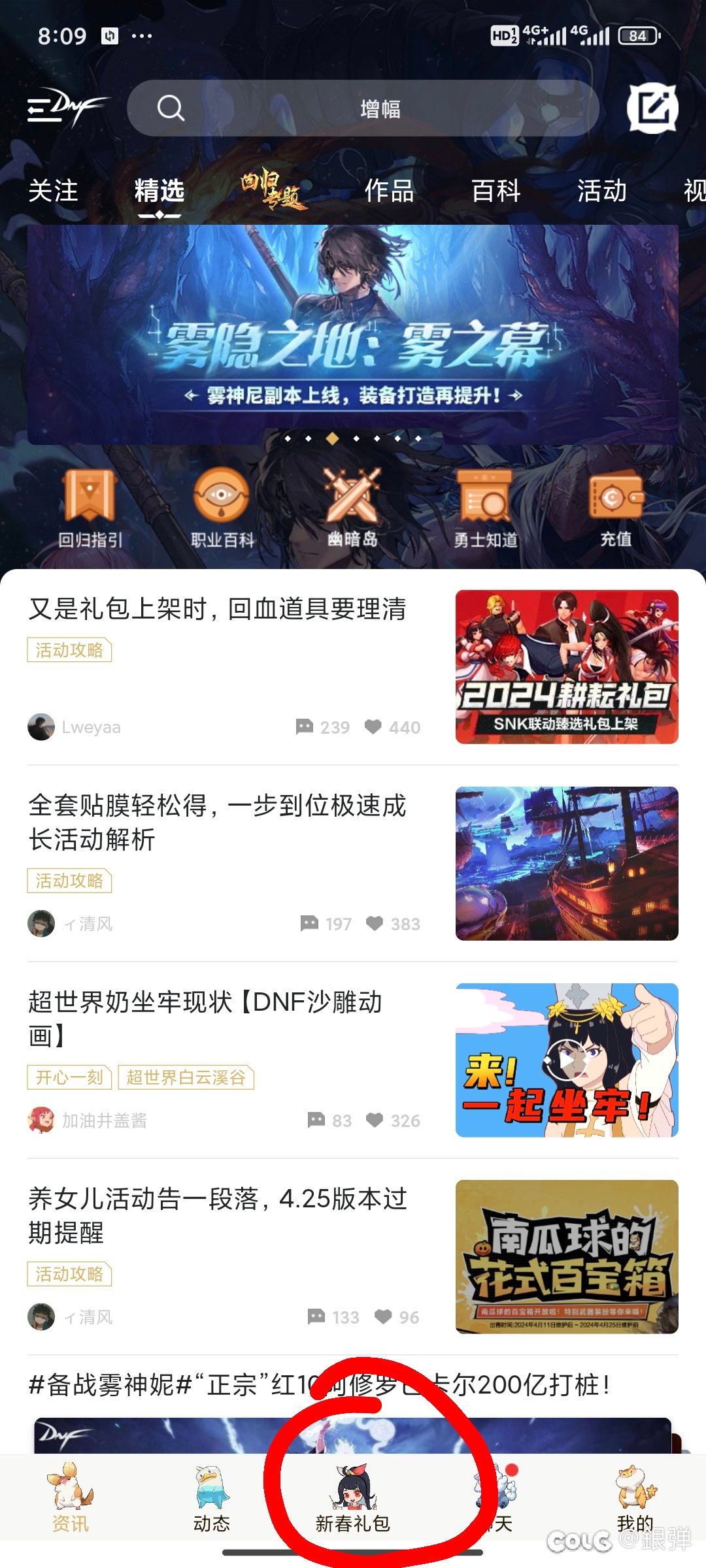 这就是我们创1