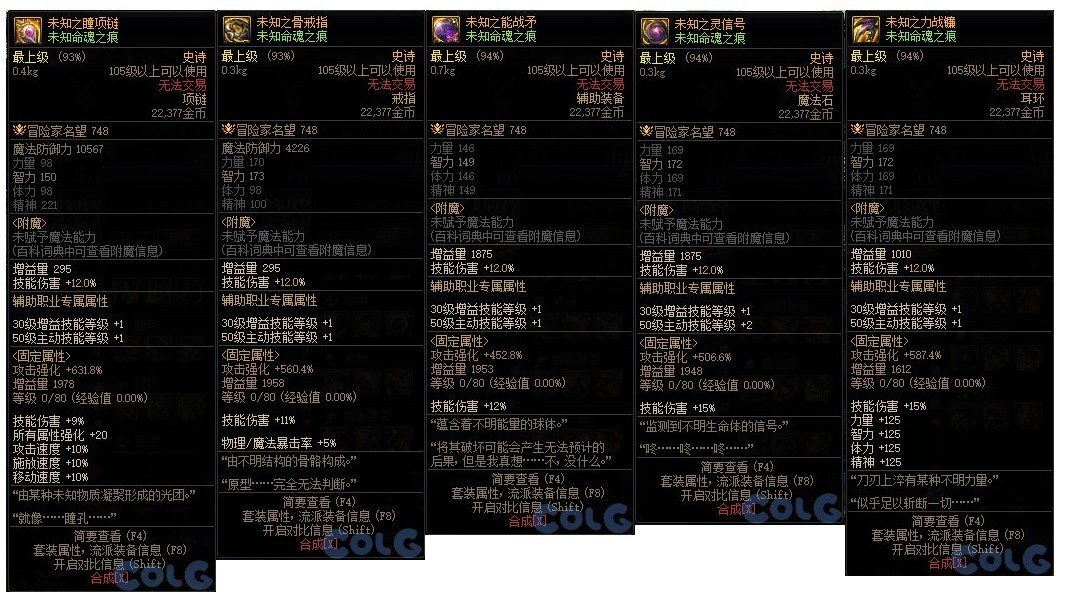 新固定史诗的一点个人看法1
