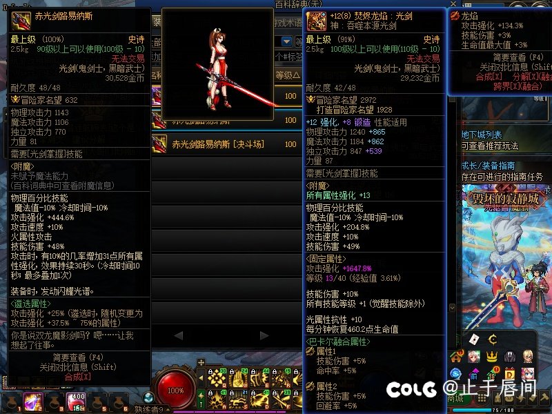 怎么，和谐还分职业的么？3