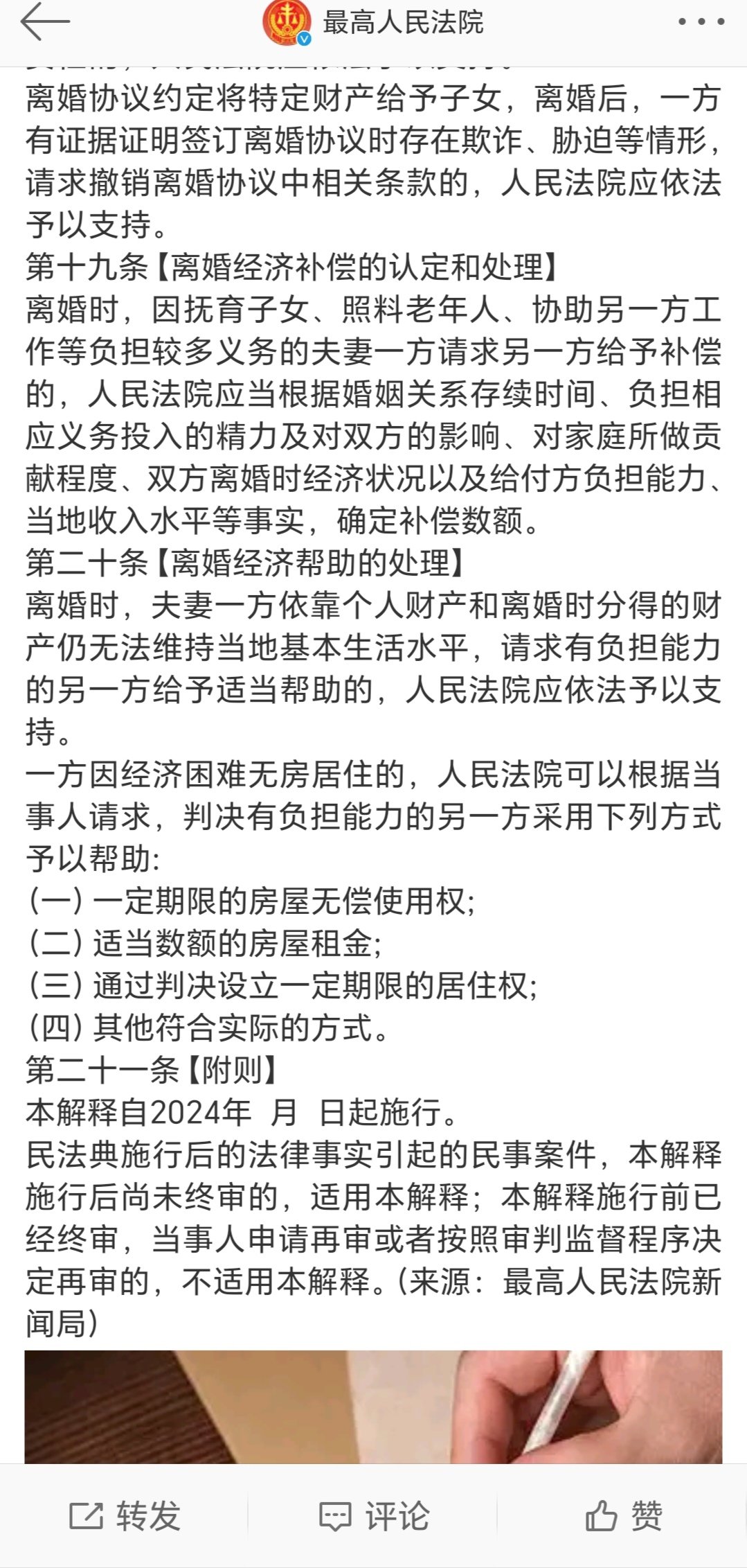 兄弟们版本要更新咯1