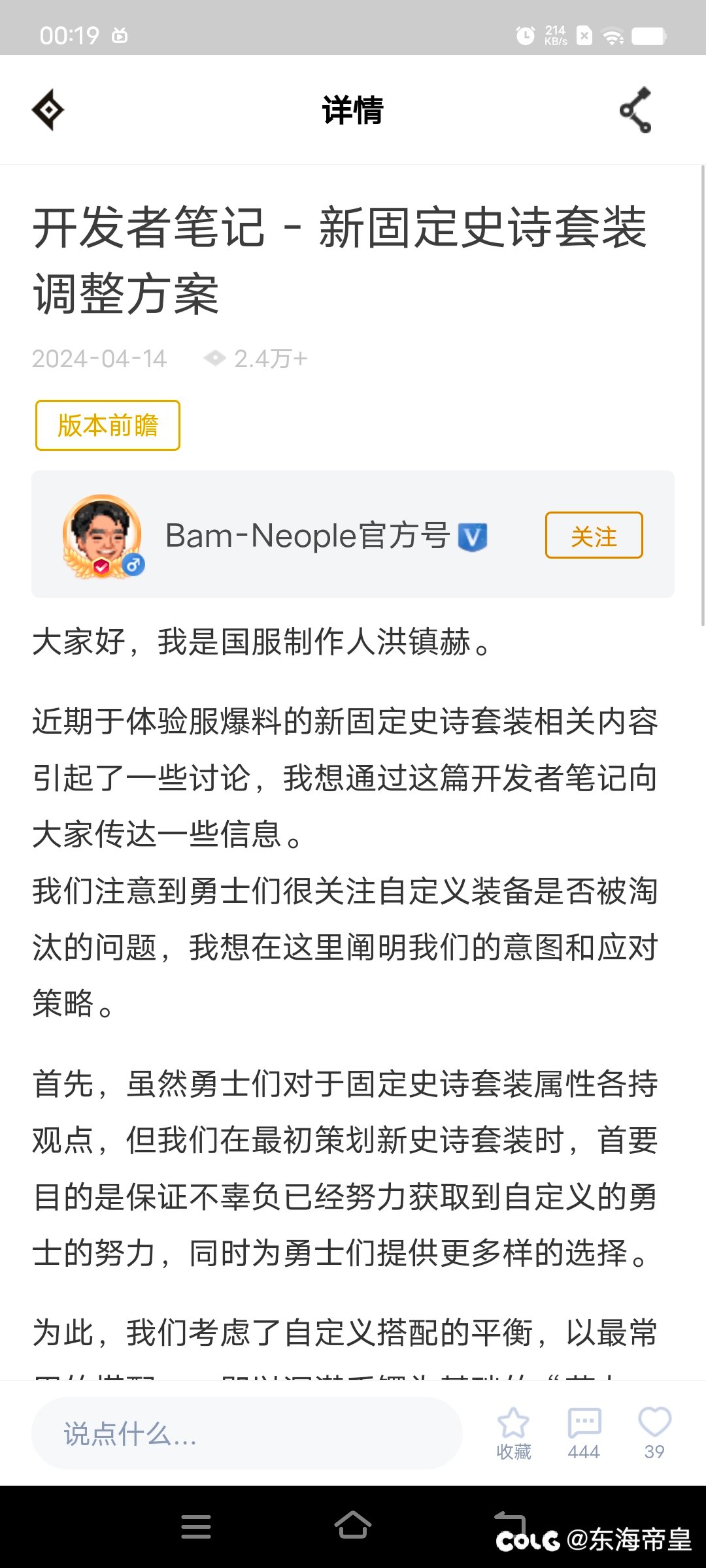 结果又是一场闹剧1