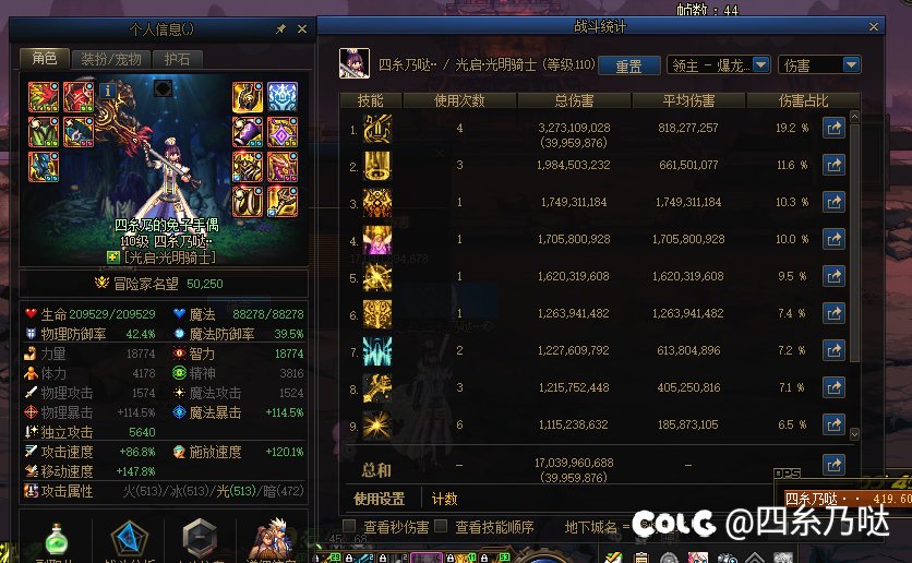 打奶碟之余也顺手打打拉尔戈1