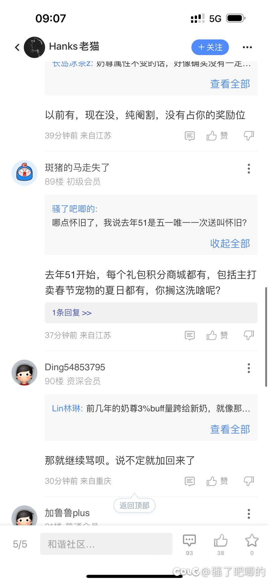 怎么又一个鸵鸟1
