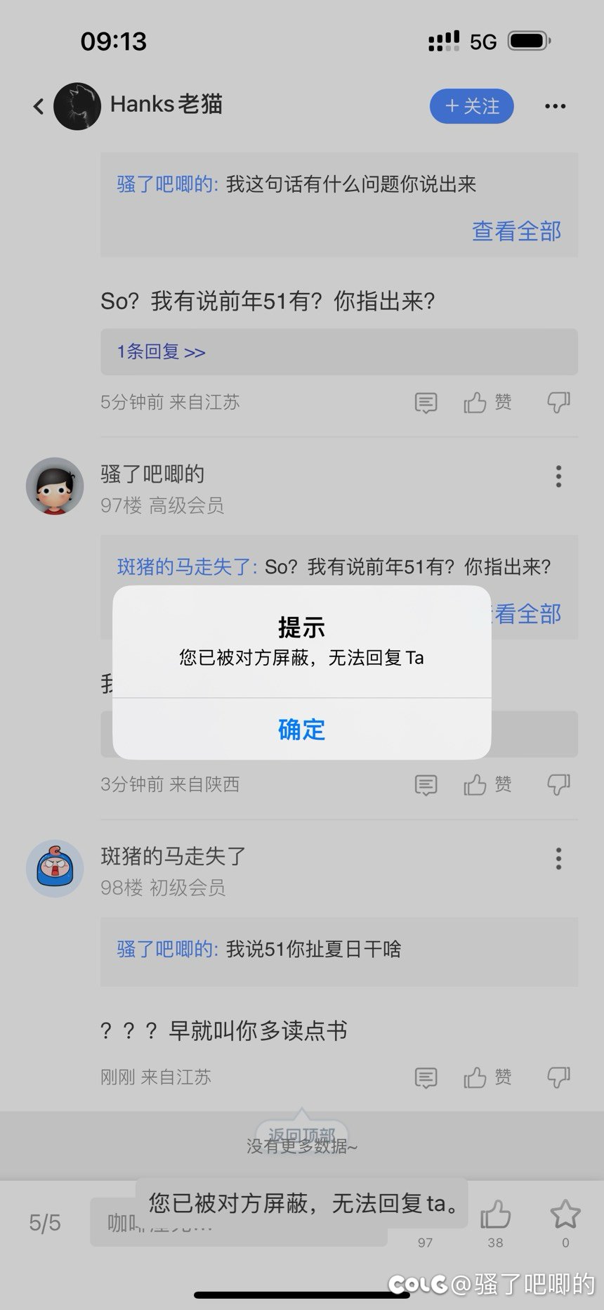 怎么又一个鸵鸟2