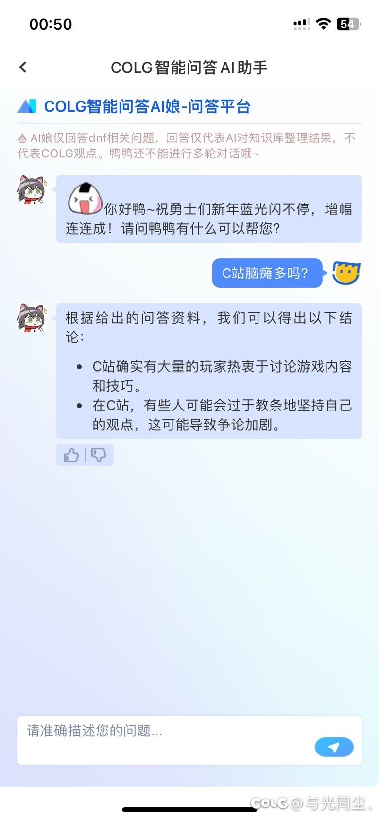 感觉没完没了的，到底还要打多久碟？1