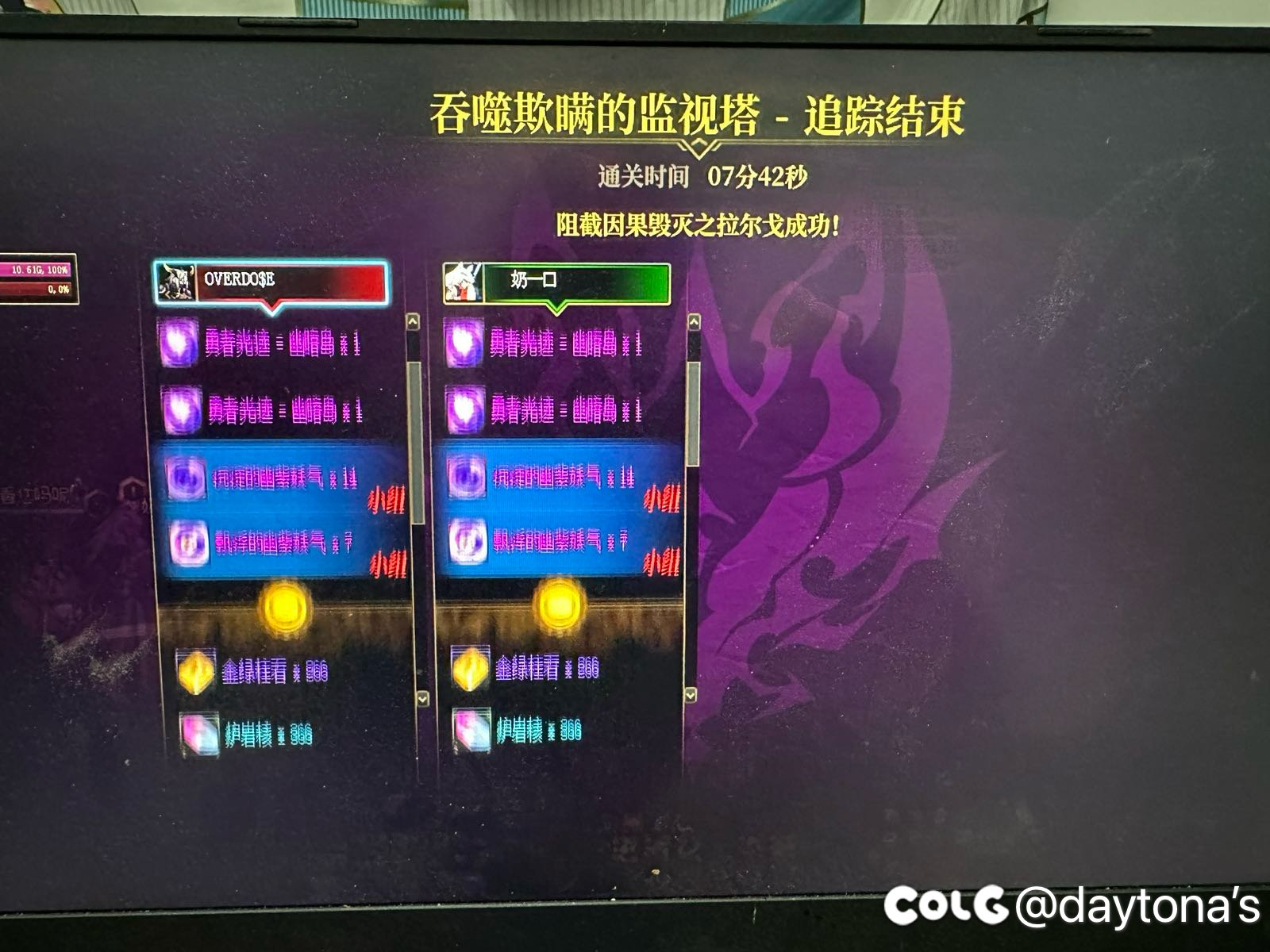 昨天那个说自己爆杀6.3的人呢2