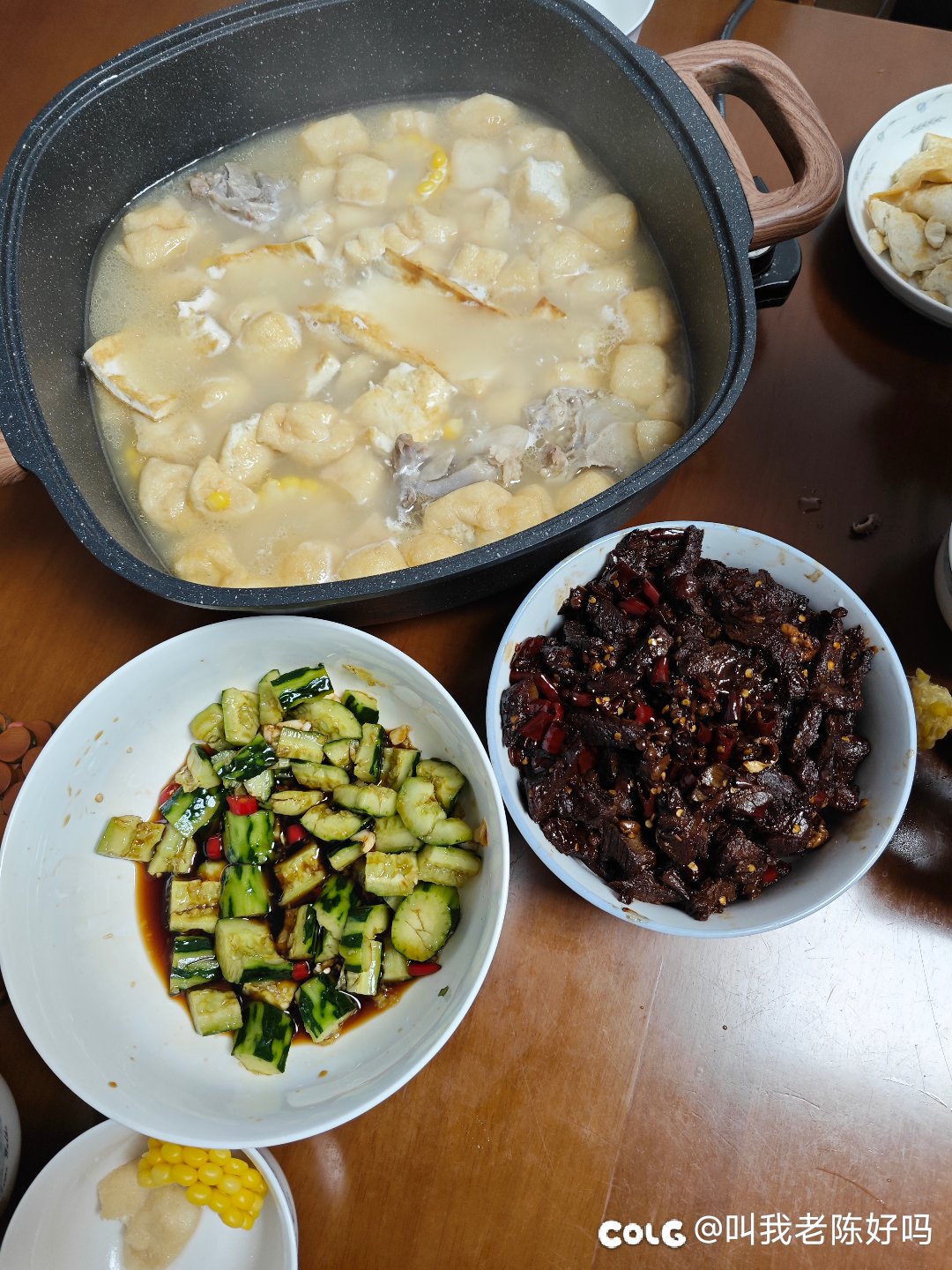 吃饭了1
