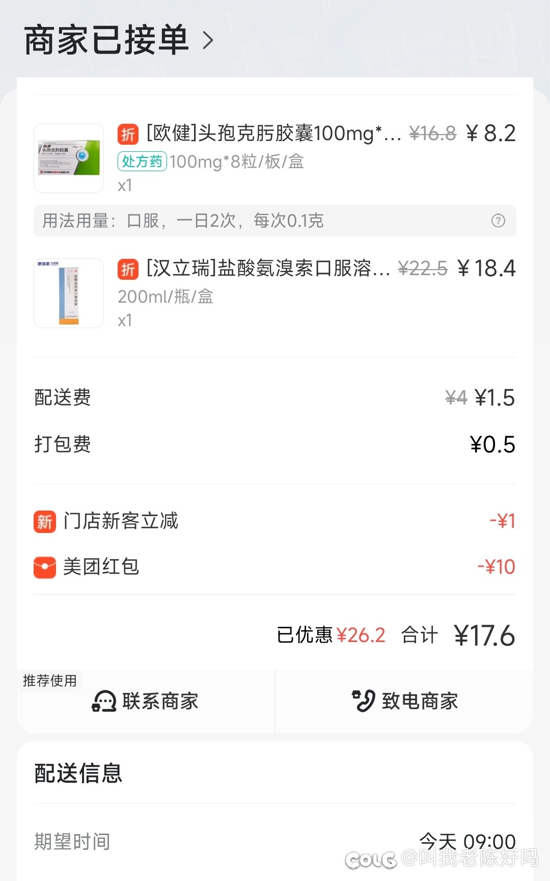 要死要死1