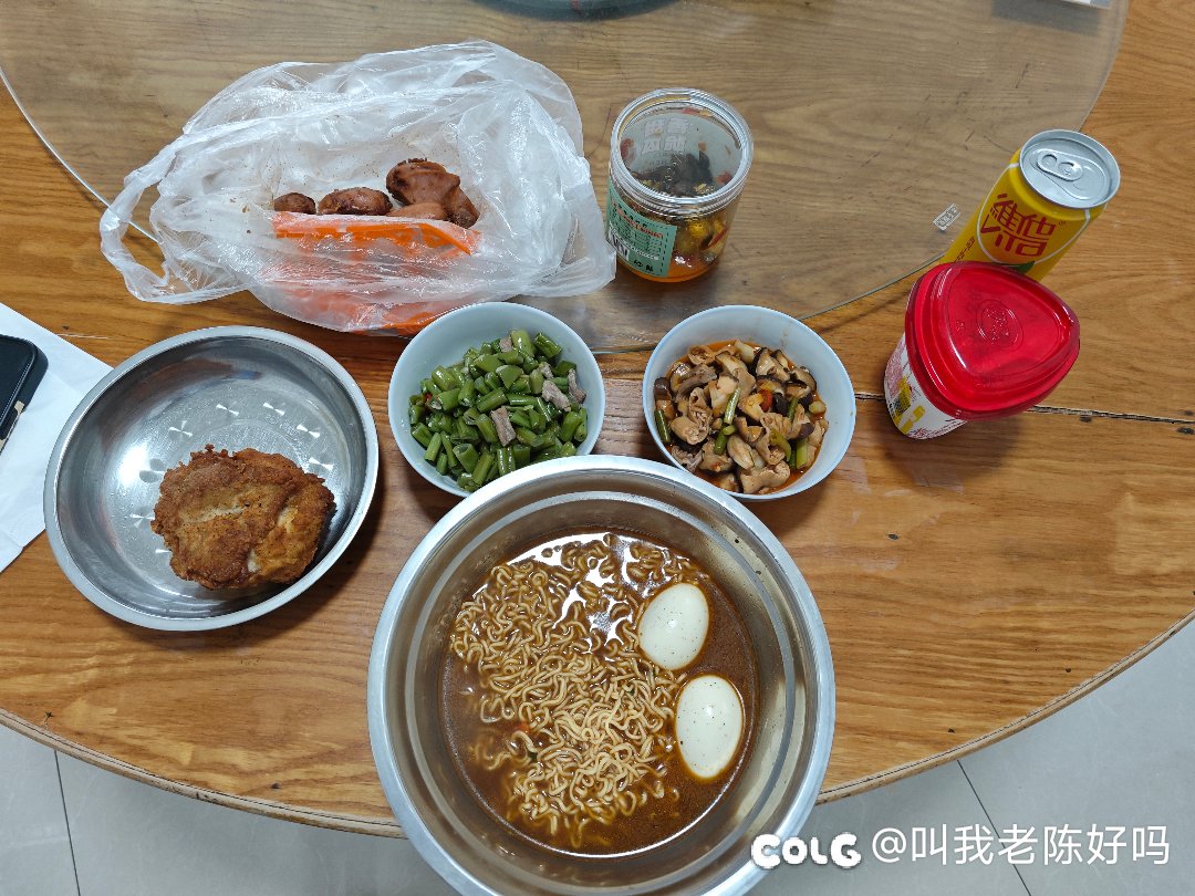 饿了2