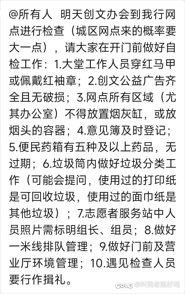 学习差的学校喜欢管纪律1