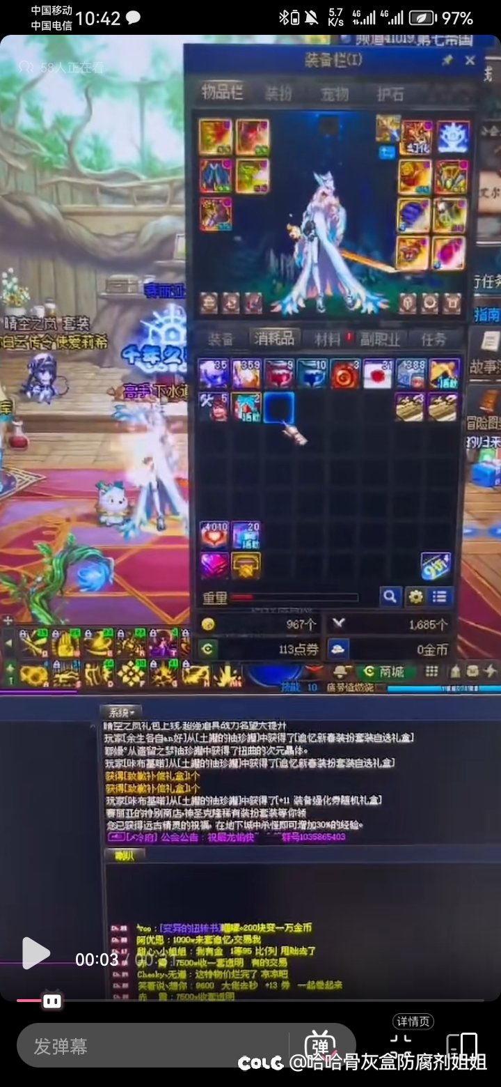 这是复制之神再次出手了？1
