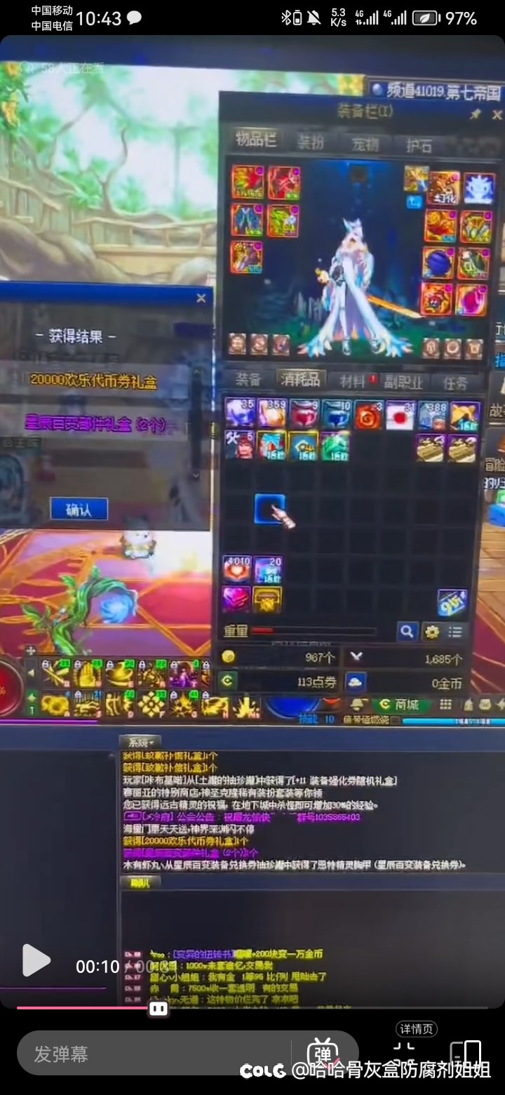 这是复制之神再次出手了？2