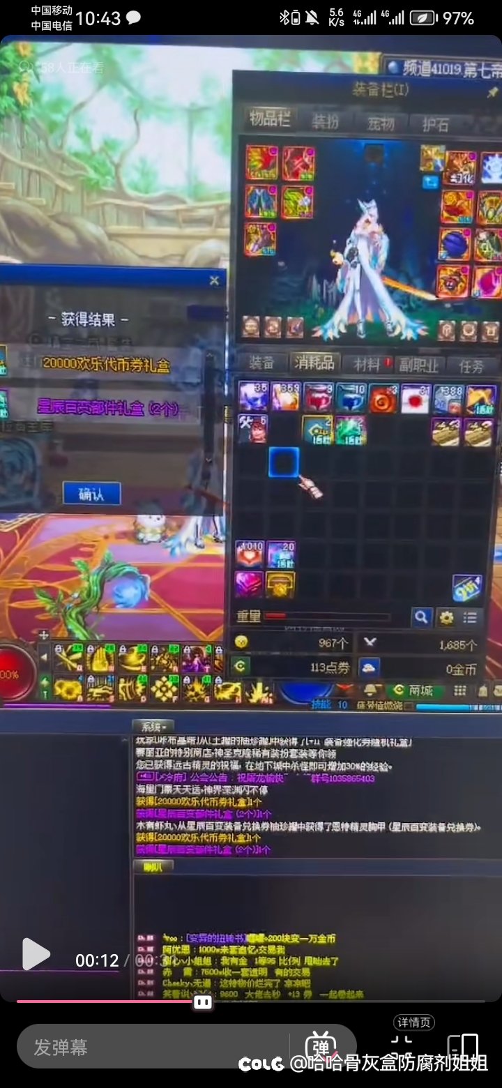 这是复制之神再次出手了？3