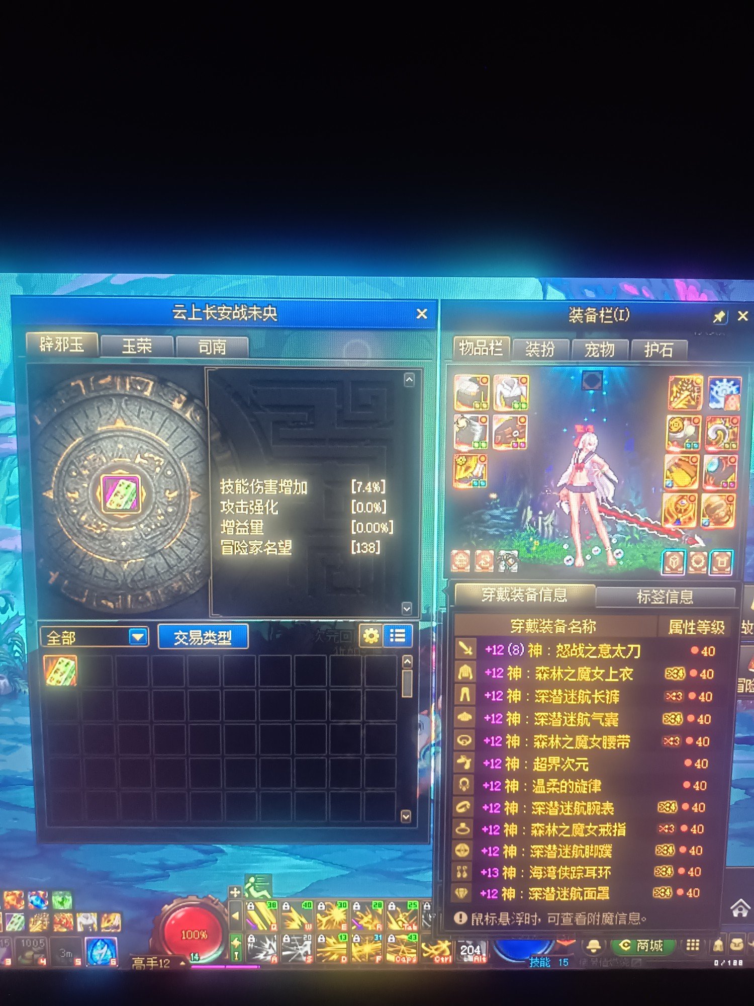 谁来救救我的小刃影QAQ1