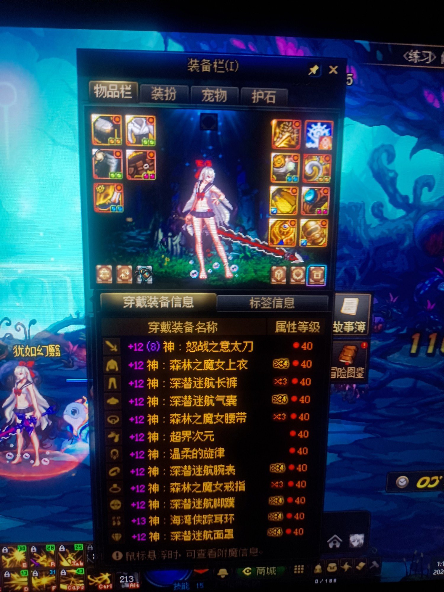 谁来救救我的小刃影QAQ2