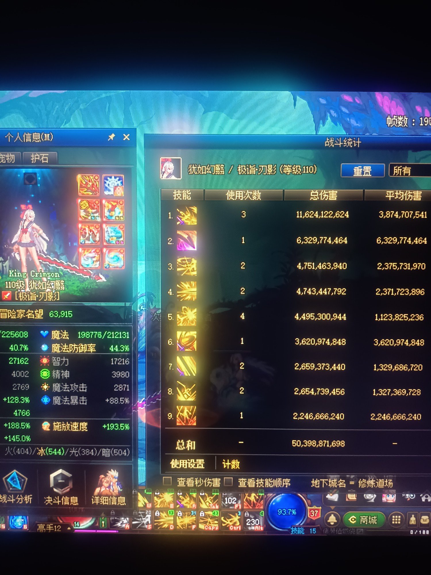 谁来救救我的小刃影QAQ3