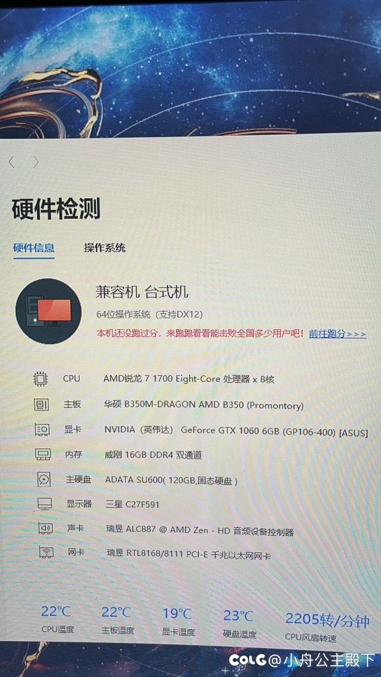 求看看这个配置价格还算公道吗2