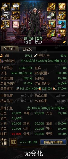 右边五件有点强啊1
