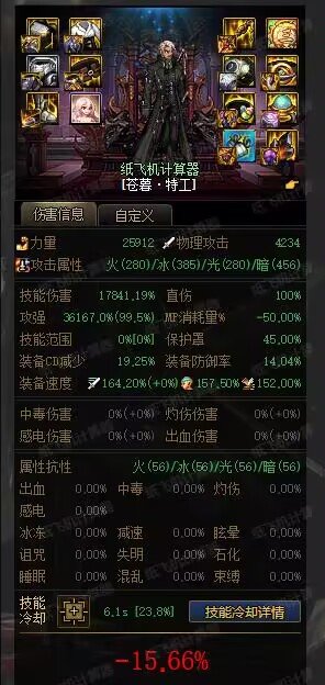右边五件有点强啊2