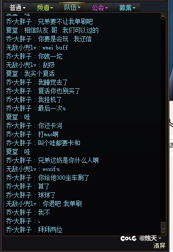 男人的最高赌约，（一小时更新一次）完结撒花3