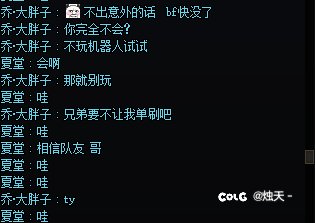 男人的最高赌约，（一小时更新一次）完结撒花2