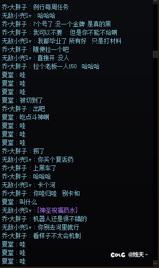 男人的最高赌约，（一小时更新一次）完结撒花1