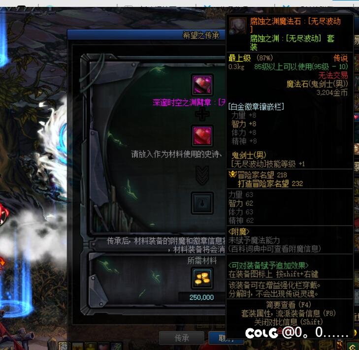 换装白金继承问题1