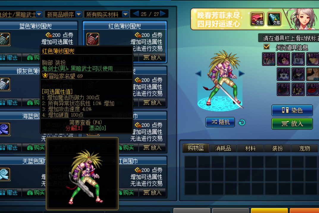 成熟男人的日常穿搭1