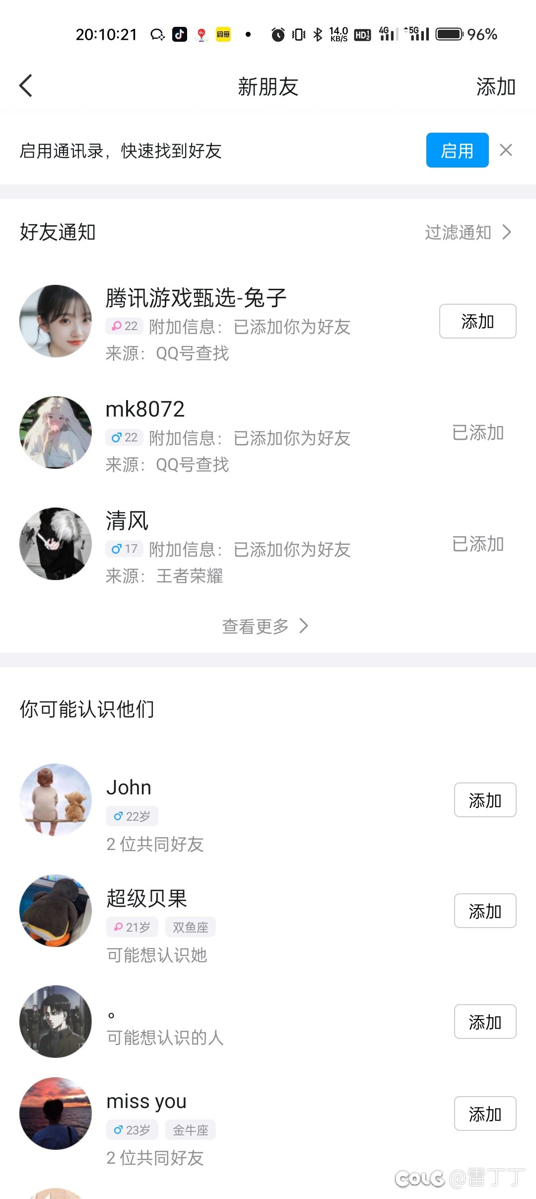 这是啥啊兄弟们，骗人的么1
