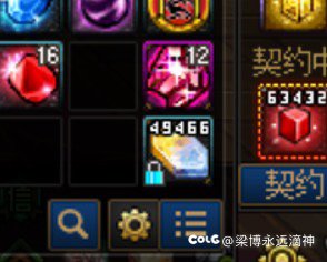 一不小心把深渊票盒子全给一个角色开掉了，有办法找回吗1