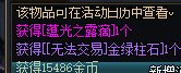 第一次见风暴出粉宠物装备1