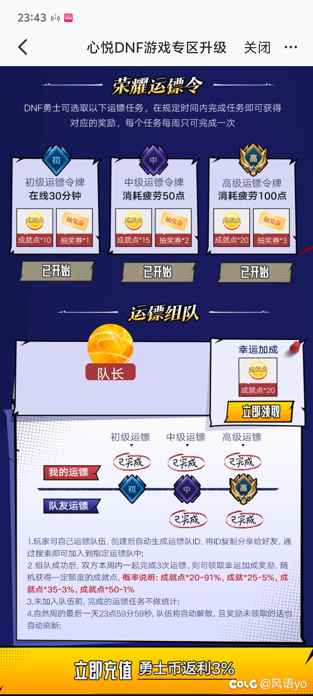 我宣布，比不做心悦更恶心的是…1