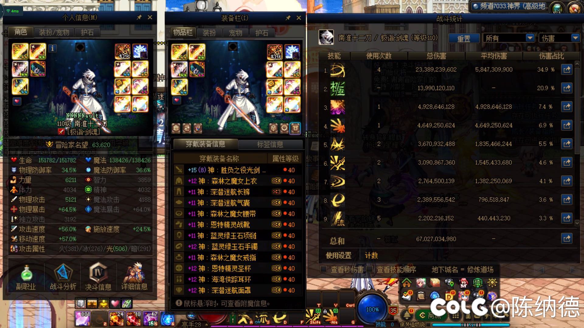 前辈，请教我桩比1